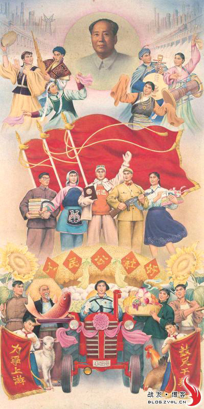 A colorful painting featuring Mao Zedong and other symbols of Chinese communism is shown here.